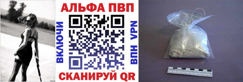 закладки Вытегра A PVP мука