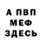 МДМА VHQ Salma Hana
