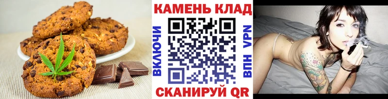 купить наркотик  Вытегра  blacksprut ТОР  Cannafood марихуана 