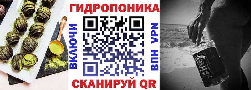 Еда ТГК марихуана Вытегра