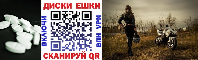 Ecstasy 99%  Вытегра 