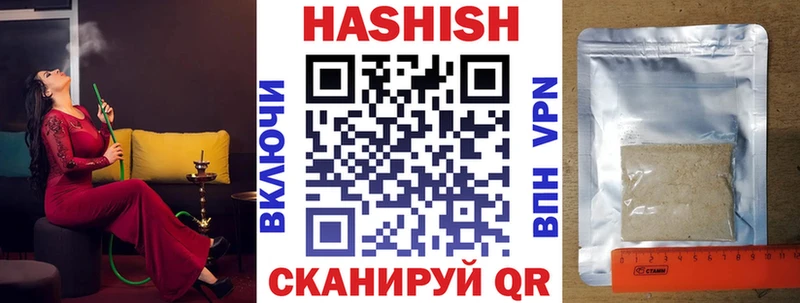 купить наркотики сайты  Вытегра  Гашиш ice o lator 