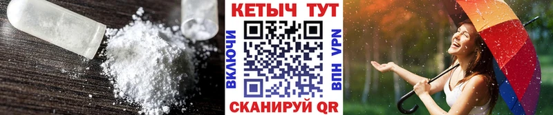 Кетамин VHQ Вытегра