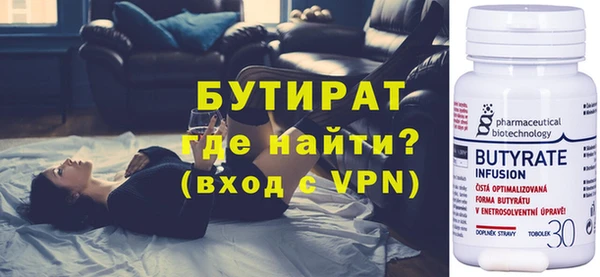 ECSTASY Волосово