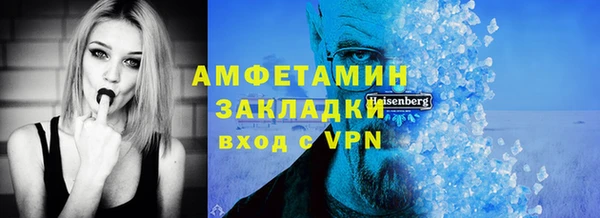 соль курить ск Волоколамск