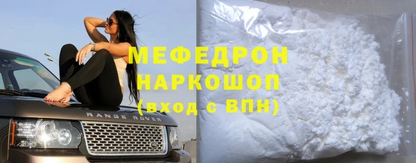 МДПВ Володарск