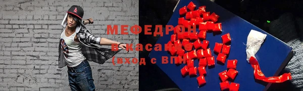 соль курить ск Волоколамск