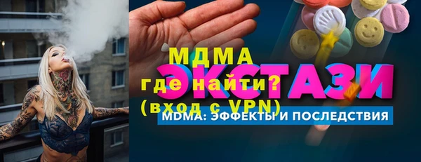 соль курить ск Волоколамск