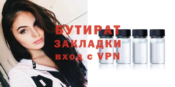 ECSTASY Волосово