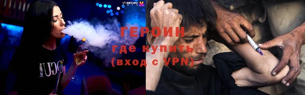 соль курить ск Волоколамск