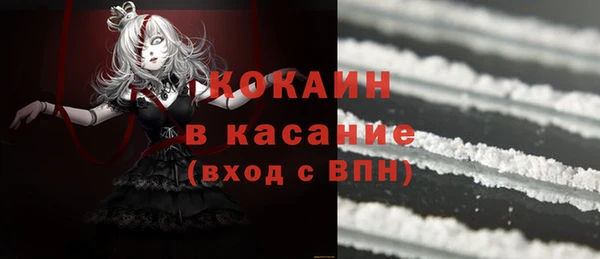 соль курить ск Волоколамск