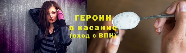 соль курить ск Волоколамск