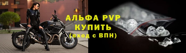 герыч Верхний Тагил