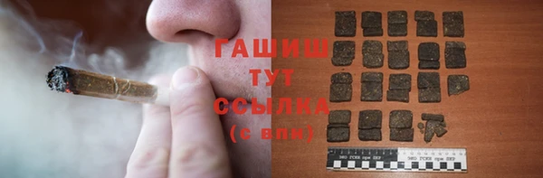 соль курить ск Волоколамск