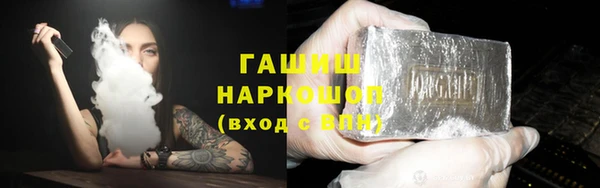 соль курить ск Волоколамск