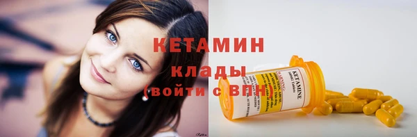 ECSTASY Волосово