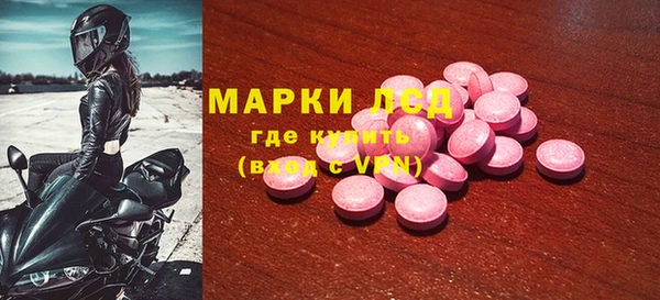 соль курить ск Волоколамск
