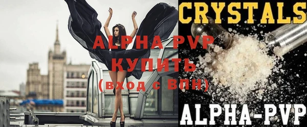 соль курить ск Волоколамск
