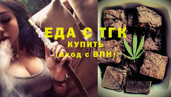 соль курить ск Волоколамск