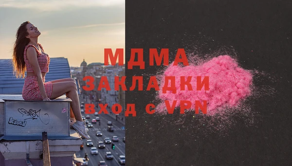 соль курить ск Волоколамск