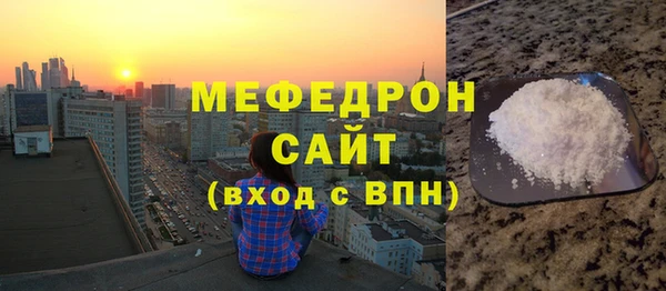 MDMA Ростов