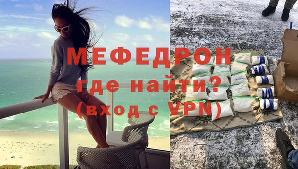 ECSTASY Волосово