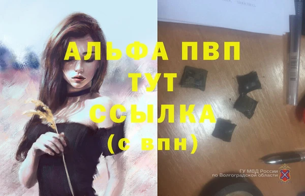 соль курить ск Волоколамск