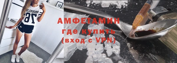 марки nbome Верхнеуральск
