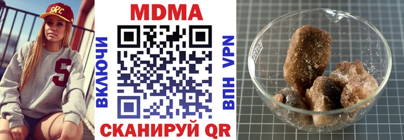 МДМА crystal  как найти закладки  ОМГ ОМГ онион  Вытегра 