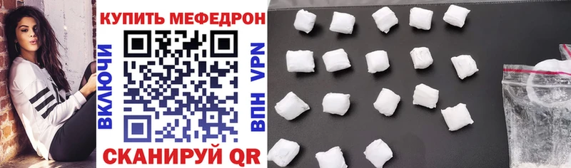 МЯУ-МЯУ 4 MMC  Вытегра 