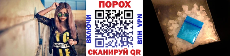цена наркотик  Вытегра  Первитин винт 