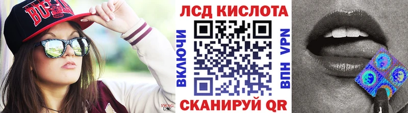 Марки N-bome 1,8мг  Вытегра 