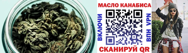 Дистиллят ТГК Wax  ОМГ ОМГ рабочий сайт  дарк нет наркотические препараты  купить  цена  Вытегра 